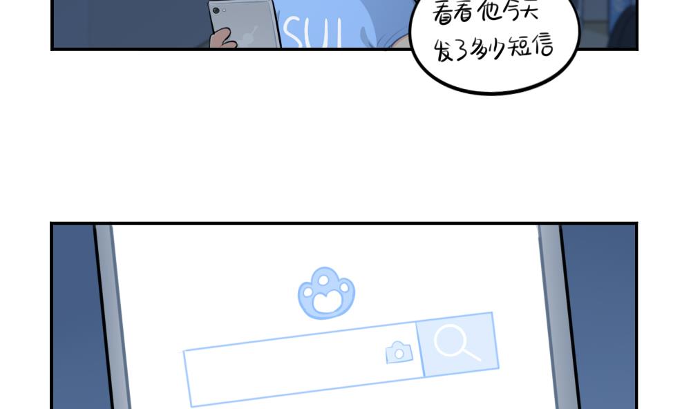 父亲节-第48话