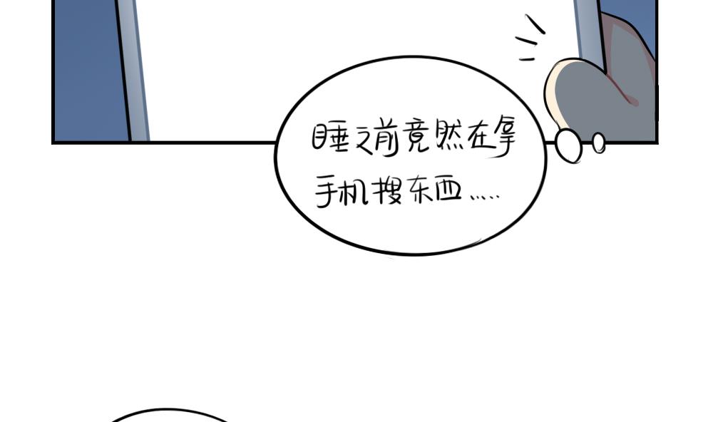 父亲节-第48话