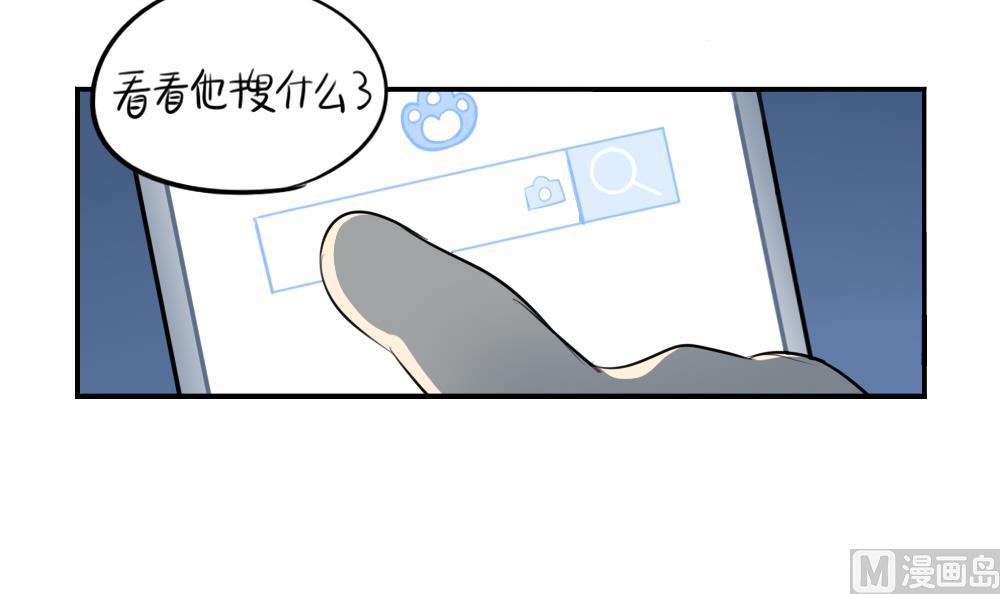 父亲节-第48话