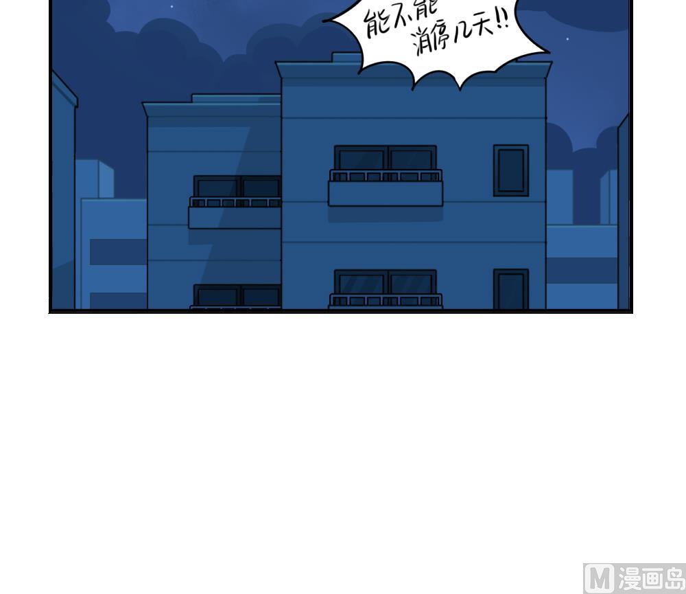 父亲节-第48话