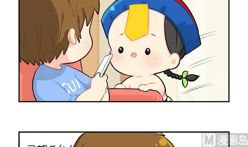 父亲节-第48话