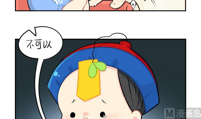 父亲节-第48话