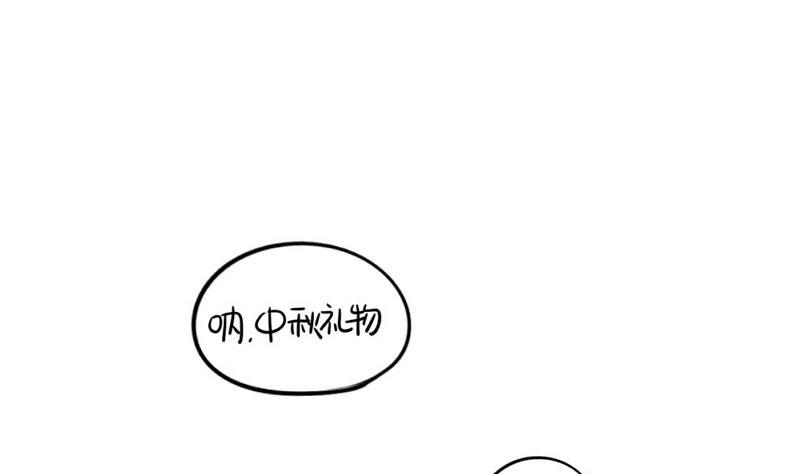 2018年中秋-第52话