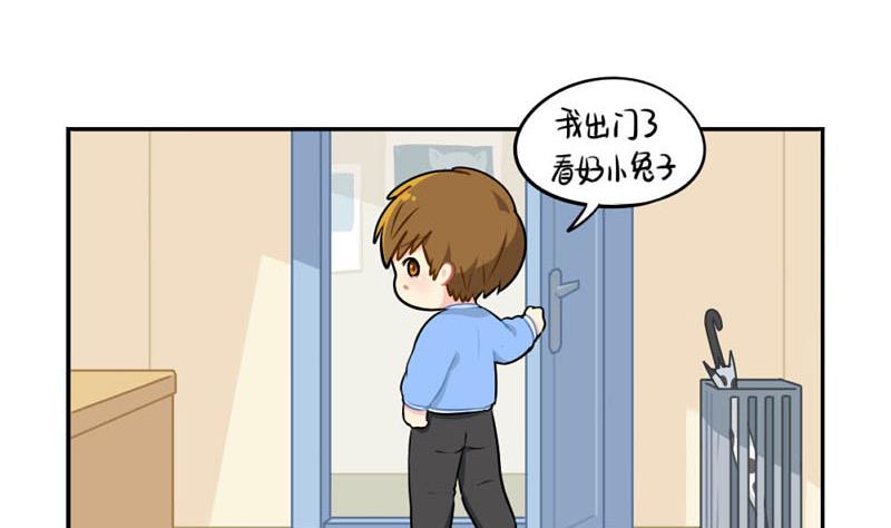 2018年中秋-第52话
