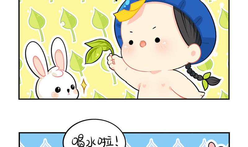 2018年中秋-第52话