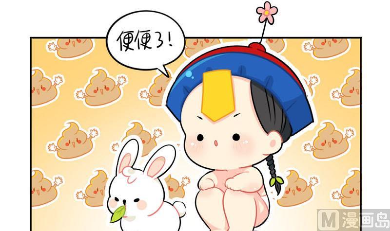 2018年中秋-第52话