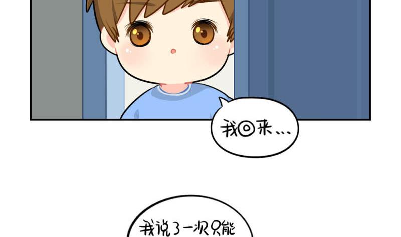 2018年中秋-第52话