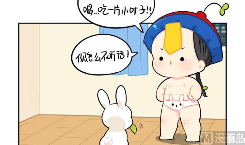 2018年中秋-第52话