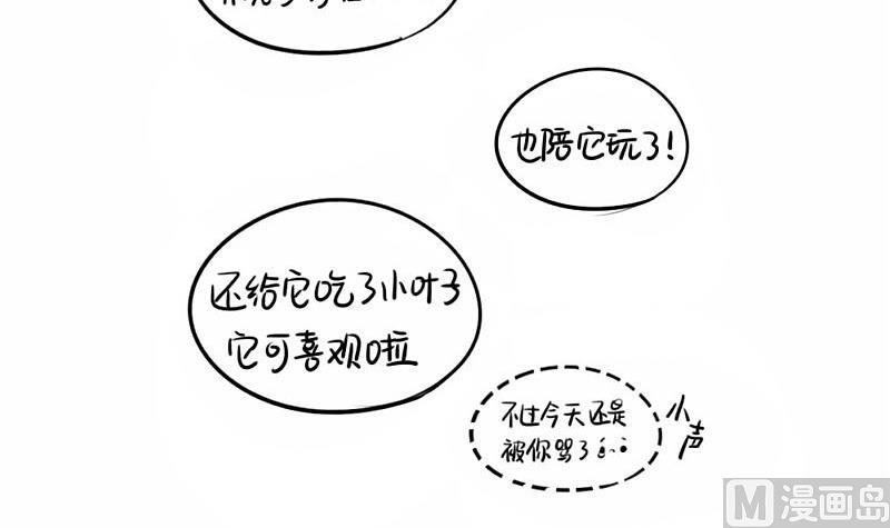 2018年中秋-第52话
