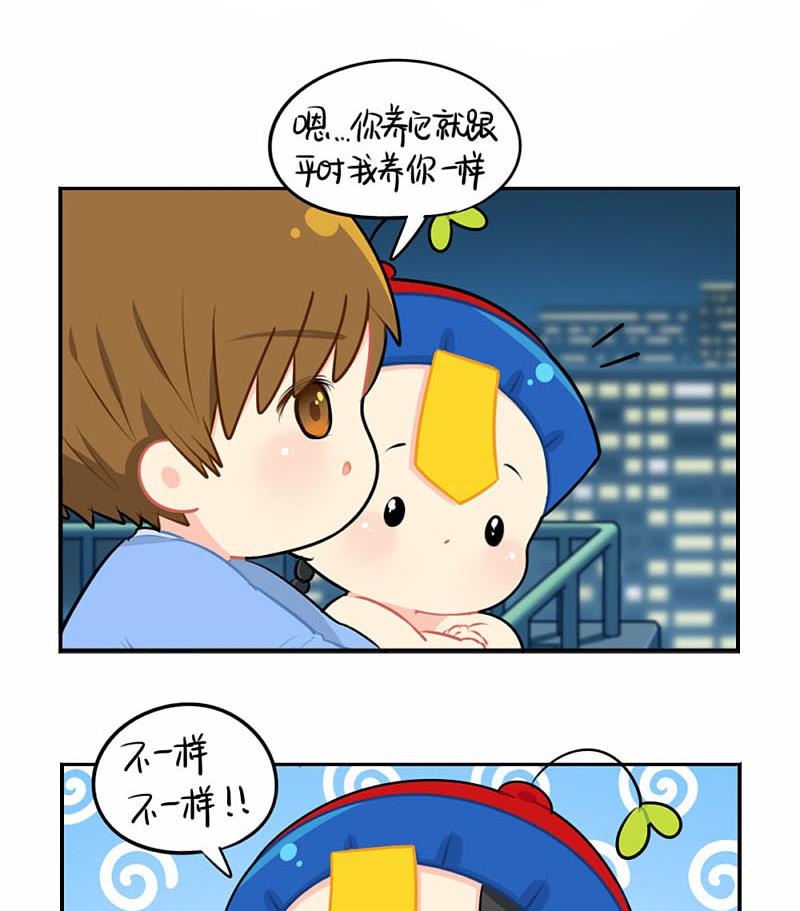 2018年中秋-第52话