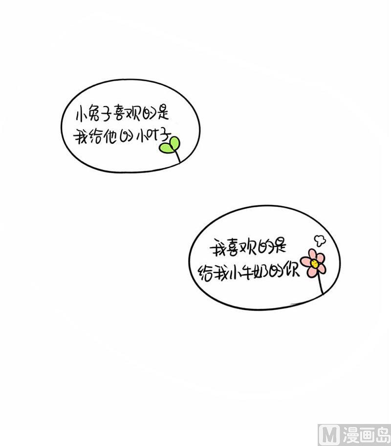 2018年中秋-第52话