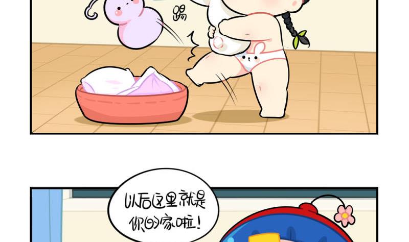 2018年中秋-第52话