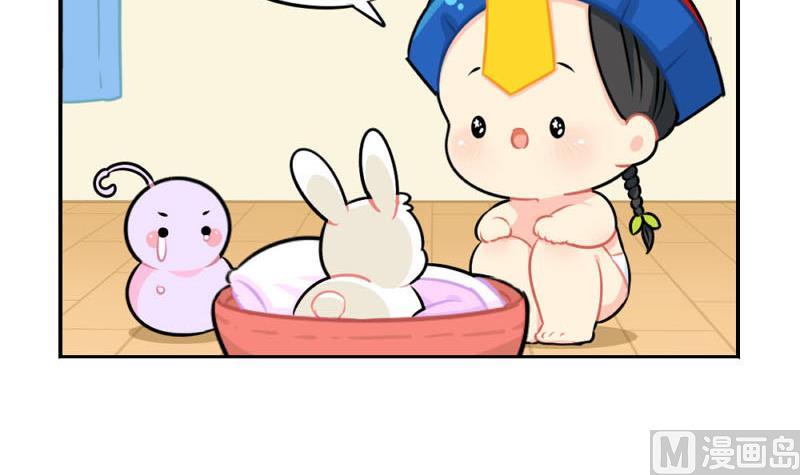 2018年中秋-第52话