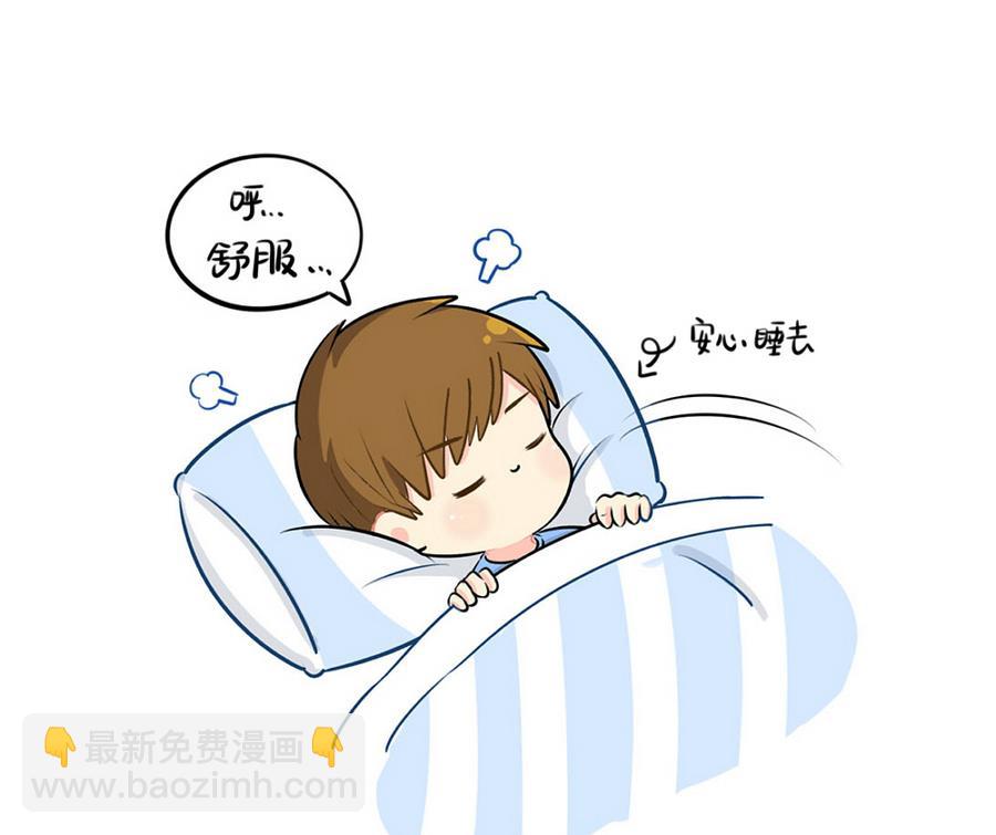 睡不着怎么办-第54话
