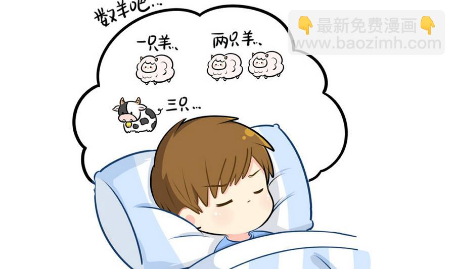 睡不着怎么办-第54话