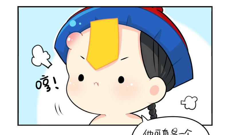 追星-第58话