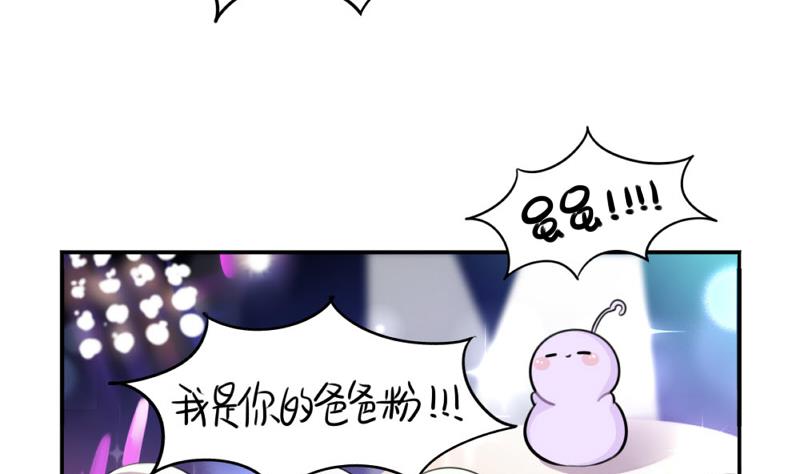 追星-第58话