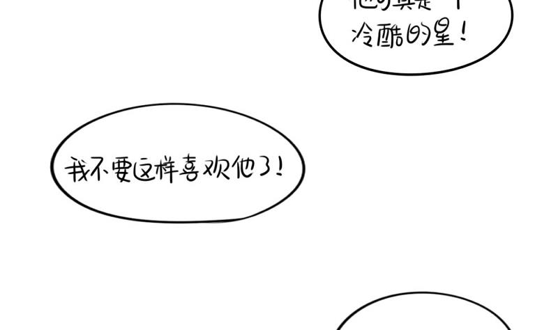 追星-第58话