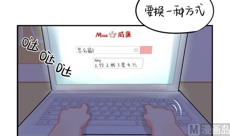 追星-第58话
