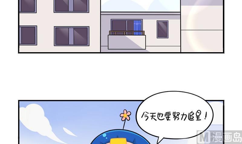 追星-第58话