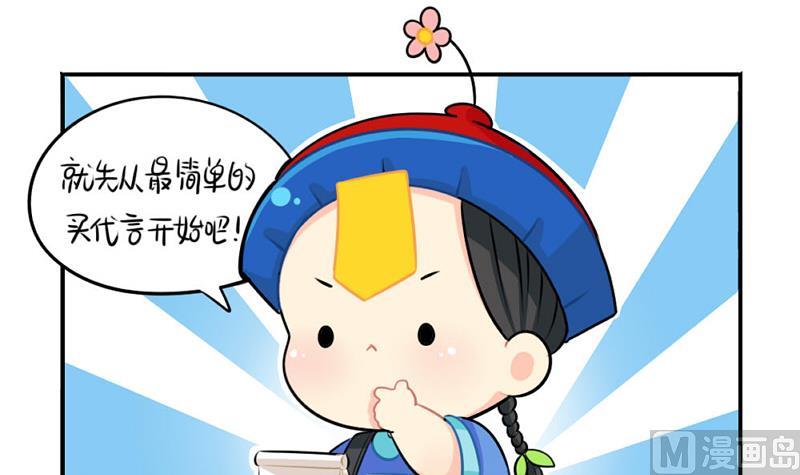 追星-第58话