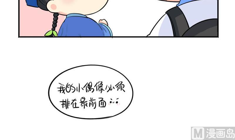 追星-第58话