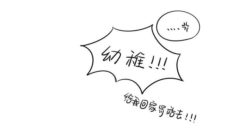追星-第58话