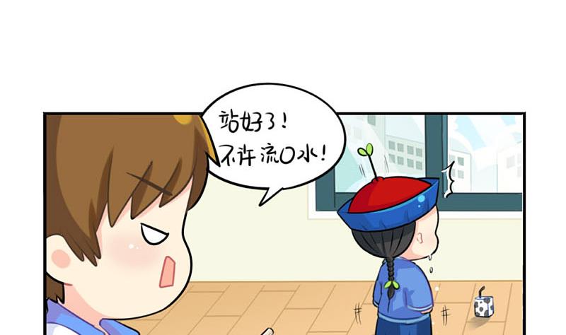 追星-第58话