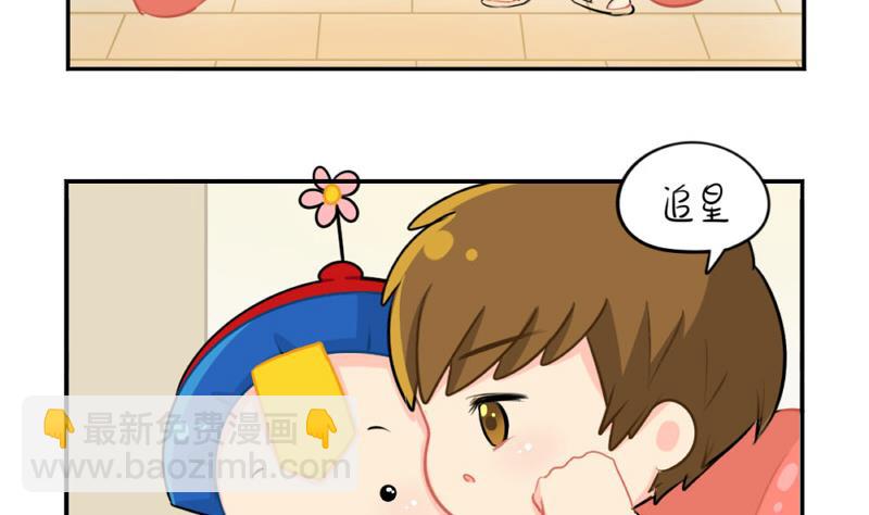 追星-第58话