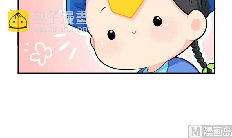 追星-第58话