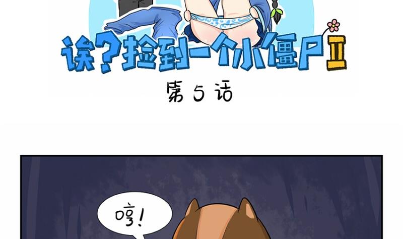 第5话(1/2)-第6话