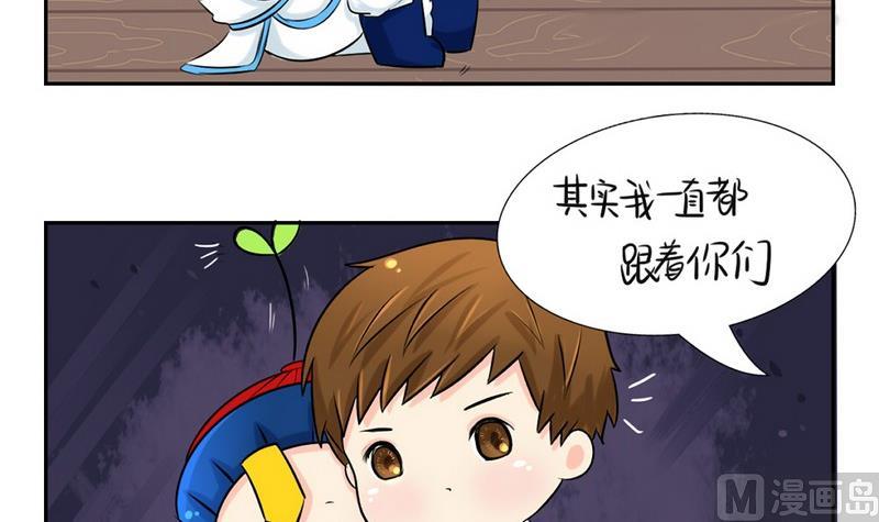 第5话(1/2)-第6话