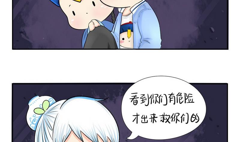 第5话(1/2)-第6话