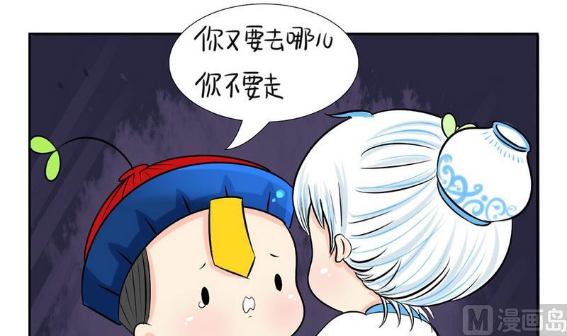 第5话(1/2)-第6话
