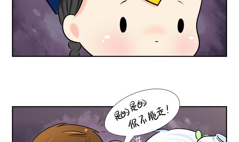 第5话(1/2)-第6话