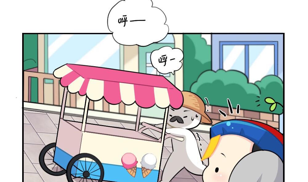 2019五一-第60话