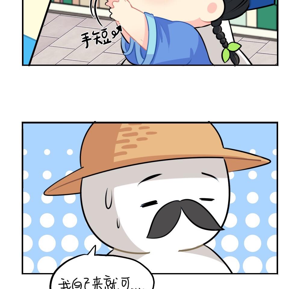 2019五一-第60话