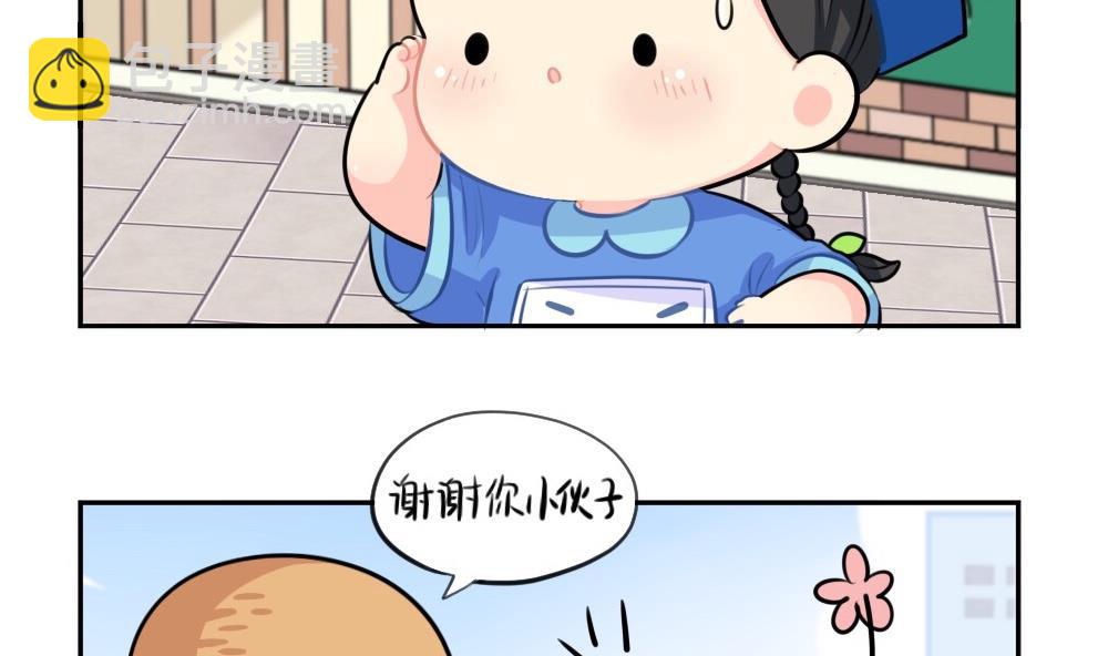 2019五一-第60话