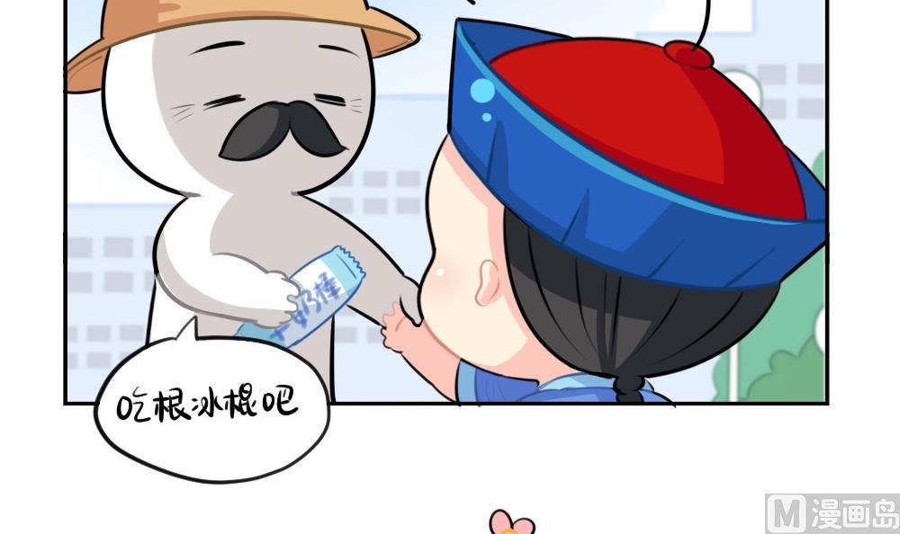 2019五一-第60话