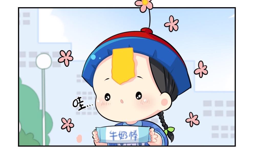 2019五一-第60话