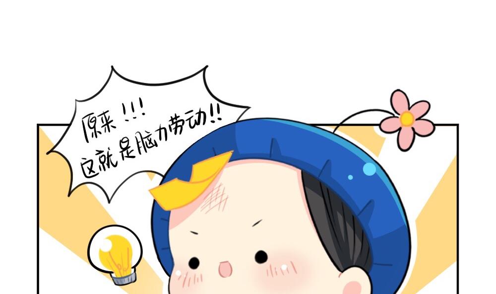 2019五一-第60话