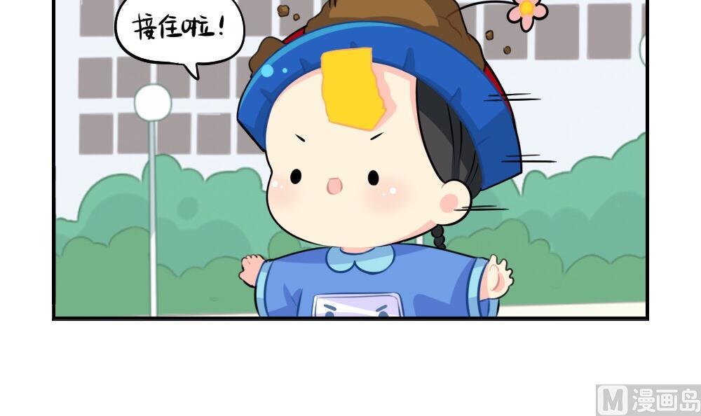 2019五一-第60话