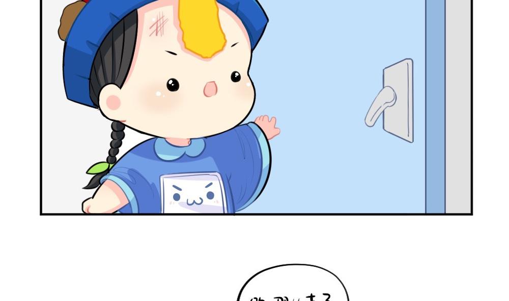 2019五一-第60话