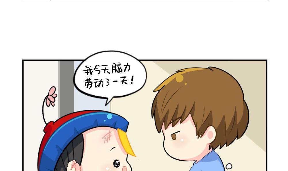2019五一-第60话