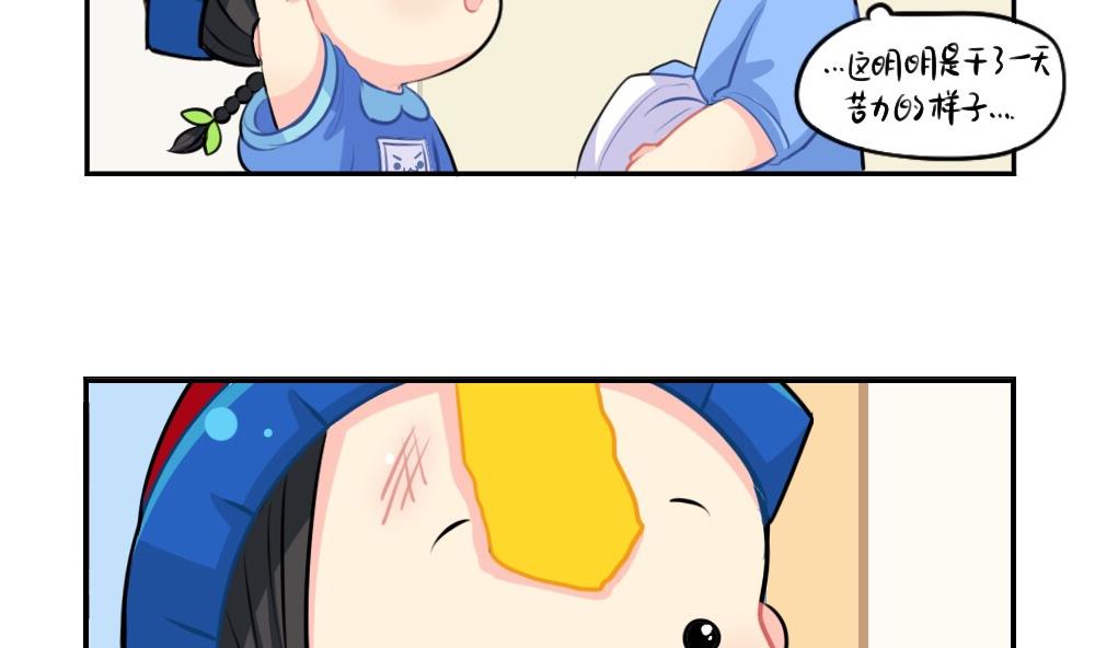 2019五一-第60话
