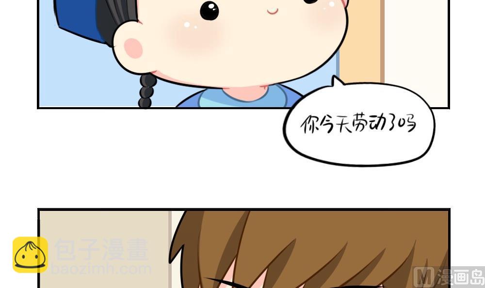 2019五一-第60话
