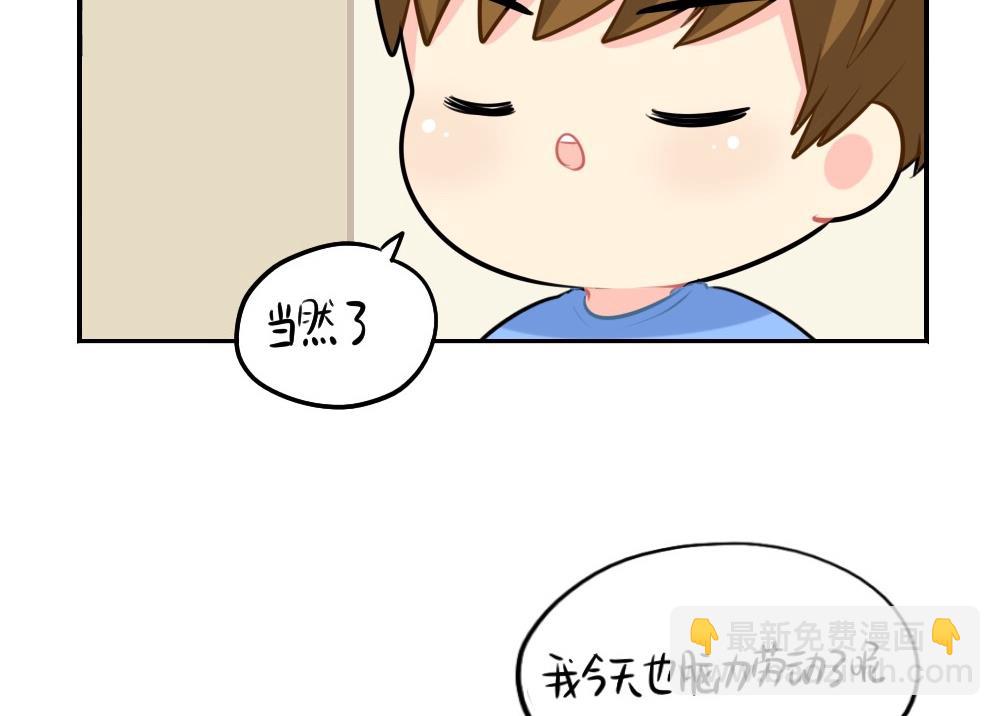 2019五一-第60话