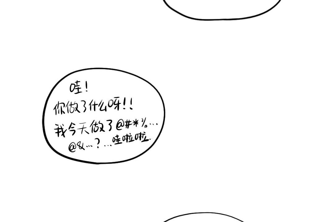 2019五一-第60话