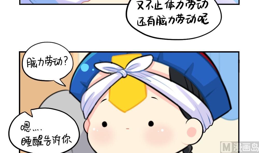 2019五一-第60话