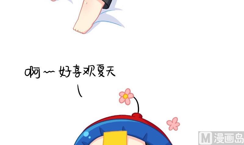2019夏天小日常-第62话